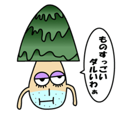 Kinoko Nehsan sticker #5001121