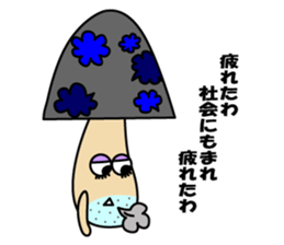 Kinoko Nehsan sticker #5001124