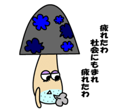 Kinoko Nehsan sticker #5001124