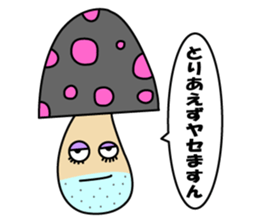 Kinoko Nehsan sticker #5001126