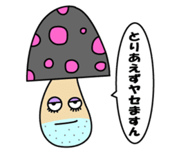 Kinoko Nehsan sticker #5001126