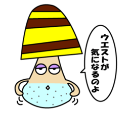 Kinoko Nehsan sticker #5001127