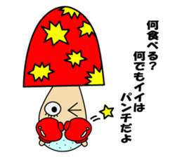 Kinoko Nehsan sticker #5001128