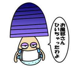 Kinoko Nehsan sticker #5001129