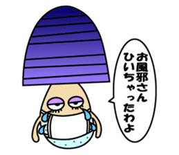 Kinoko Nehsan sticker #5001129