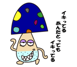 Kinoko Nehsan sticker #5001131