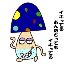 Kinoko Nehsan sticker #5001131