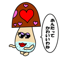 Kinoko Nehsan sticker #5001132