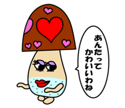 Kinoko Nehsan sticker #5001132