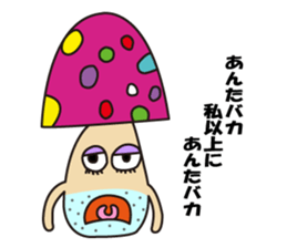 Kinoko Nehsan sticker #5001136