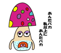 Kinoko Nehsan sticker #5001136