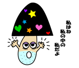 Kinoko Nehsan sticker #5001137