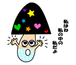 Kinoko Nehsan sticker #5001137