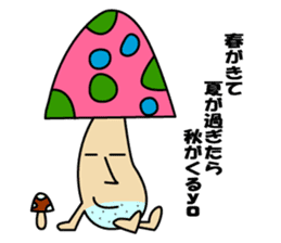 Kinoko Nehsan sticker #5001140