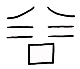 Comic expression sticker #5001218