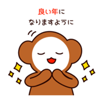 New Year of Monkey sticker #5001223