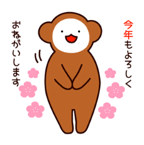 New Year of Monkey sticker #5001229