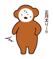 New Year of Monkey sticker #5001235