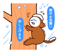 New Year of Monkey sticker #5001241