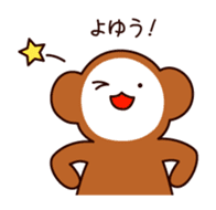 New Year of Monkey sticker #5001247