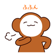 New Year of Monkey sticker #5001249
