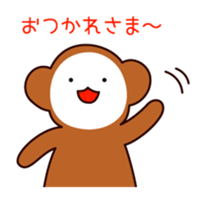 New Year of Monkey sticker #5001256