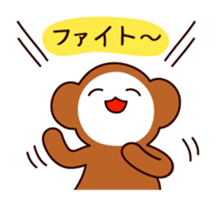 New Year of Monkey sticker #5001257