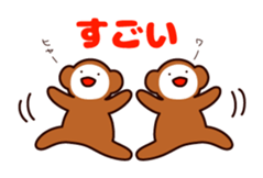 New Year of Monkey sticker #5001258