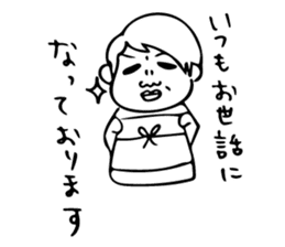 A day in life of Mr. Iwamoto sticker #5001384