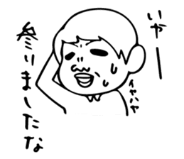 A day in life of Mr. Iwamoto sticker #5001388