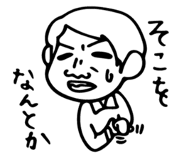 A day in life of Mr. Iwamoto sticker #5001393