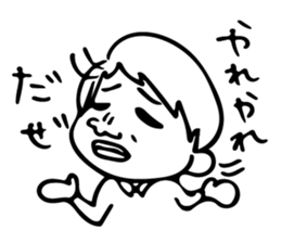 A day in life of Mr. Iwamoto sticker #5001399