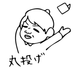 A day in life of Mr. Iwamoto sticker #5001403