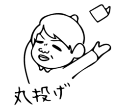 A day in life of Mr. Iwamoto sticker #5001403