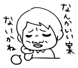 A day in life of Mr. Iwamoto sticker #5001410