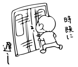 A day in life of Mr. Iwamoto sticker #5001411