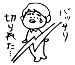 A day in life of Mr. Iwamoto sticker #5001412