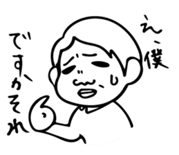 A day in life of Mr. Iwamoto sticker #5001413