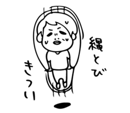 A day in life of Mr. Iwamoto sticker #5001416