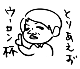 A day in life of Mr. Iwamoto sticker #5001418