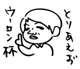 A day in life of Mr. Iwamoto sticker #5001418