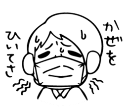 A day in life of Mr. Iwamoto sticker #5001421