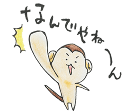 Coloring Monkey "MONKICHI" sticker #5001536
