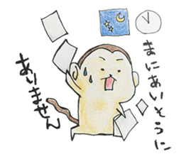 Coloring Monkey "MONKICHI" sticker #5001540