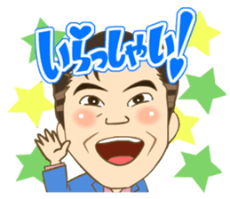 Welcome Newlyweds sticker #5001583