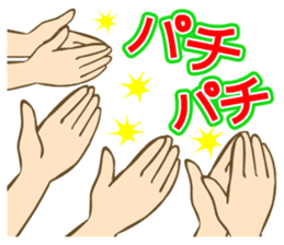 Welcome Newlyweds sticker #5001586