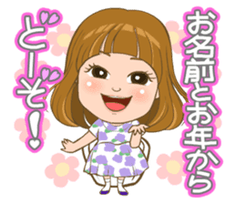 Welcome Newlyweds sticker #5001587