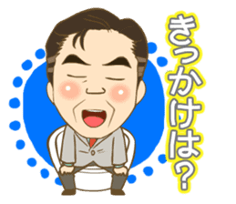 Welcome Newlyweds sticker #5001588