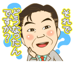 Welcome Newlyweds sticker #5001591