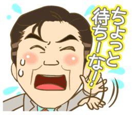 Welcome Newlyweds sticker #5001593